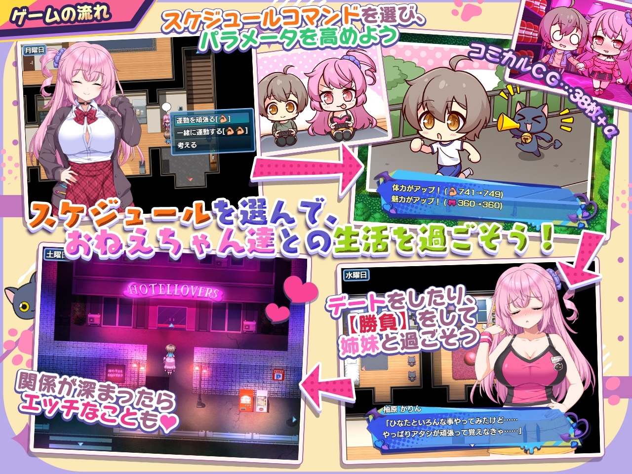 新作[日式RPG/巨乳爆乳] 小恶魔手机 ～ 与美艳姐妹的甜蜜后宫生活 小悪魔スマホ ～ 美人エロ姉妹とボクのイチャイチャハーレム V1.00.01 AI汉化版 [2.0G]