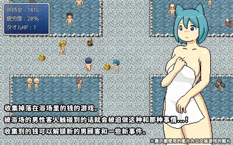 [日式RPG/汉化] 猫耳欲女 猫猫大浴场 精翻汉化版+全回想 [2.10G]