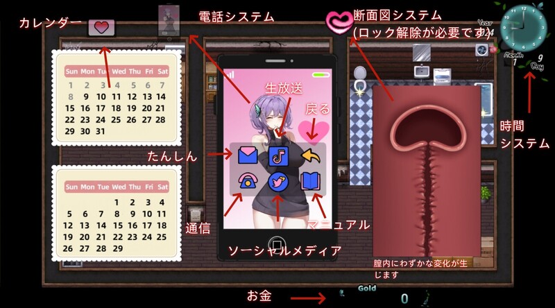 【探索RPG/阿黑颜/动态】她的爱是一种施舍（彼女の愛は一種の施し） 官方中文版+全回想存档 [1.40G]