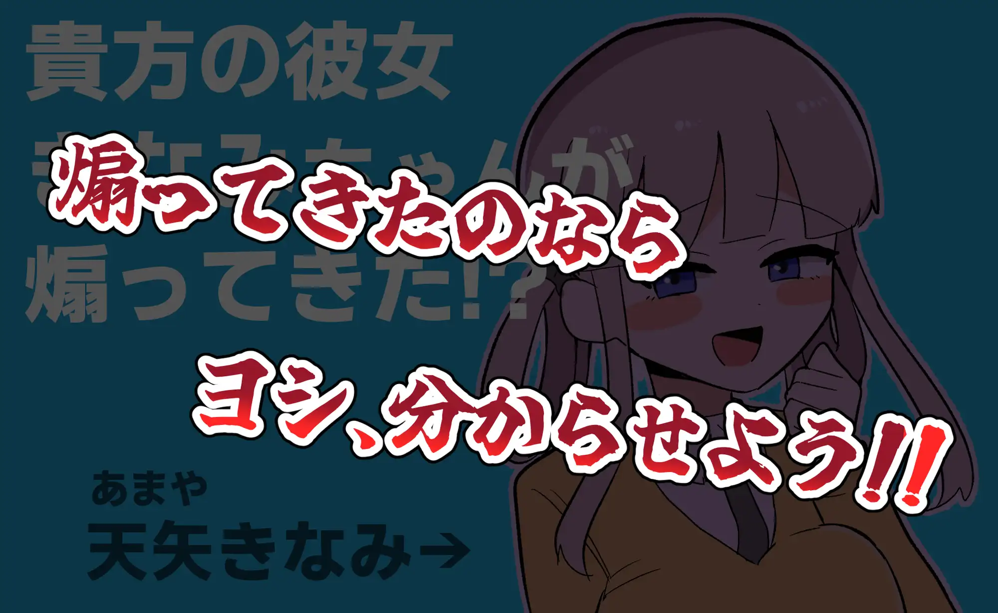 新作[动作ACT/巨乳/爆乳] 让木南酱追丢了 きなみちゃんを追い分からせる 生肉版+自带全回想 [370M]