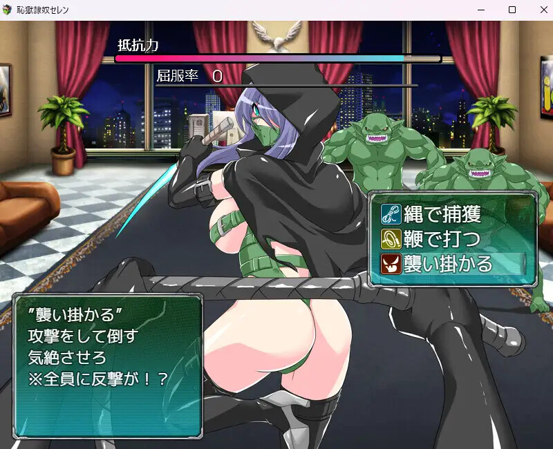 【战场RPG/战斗H/汉化】耻辱奴隶赛莲(恥獄隷奴セレン)V1.31 AI汉化【1.50G】