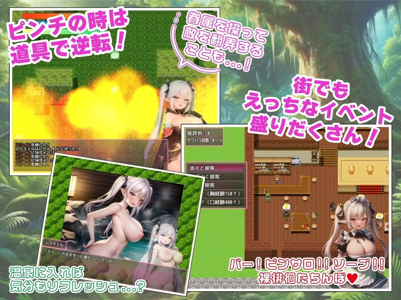 新作[探索RPG/异种X/战斗H] 瑞秋与不可思议的地下城 レイチェルと不思議なダンジョン AI汉化版+全回想存档 [2.0G]