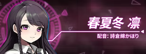 新作[大作ADV/2D] 阈限边界4 life sentence Liminal Border Part IV 官方中文版+全CG存档 [7.0G]