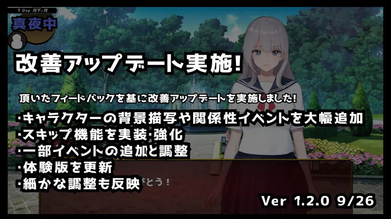 新作更新【经营SLG/卖春援交】欲望与谈判的模拟:在街灯之下