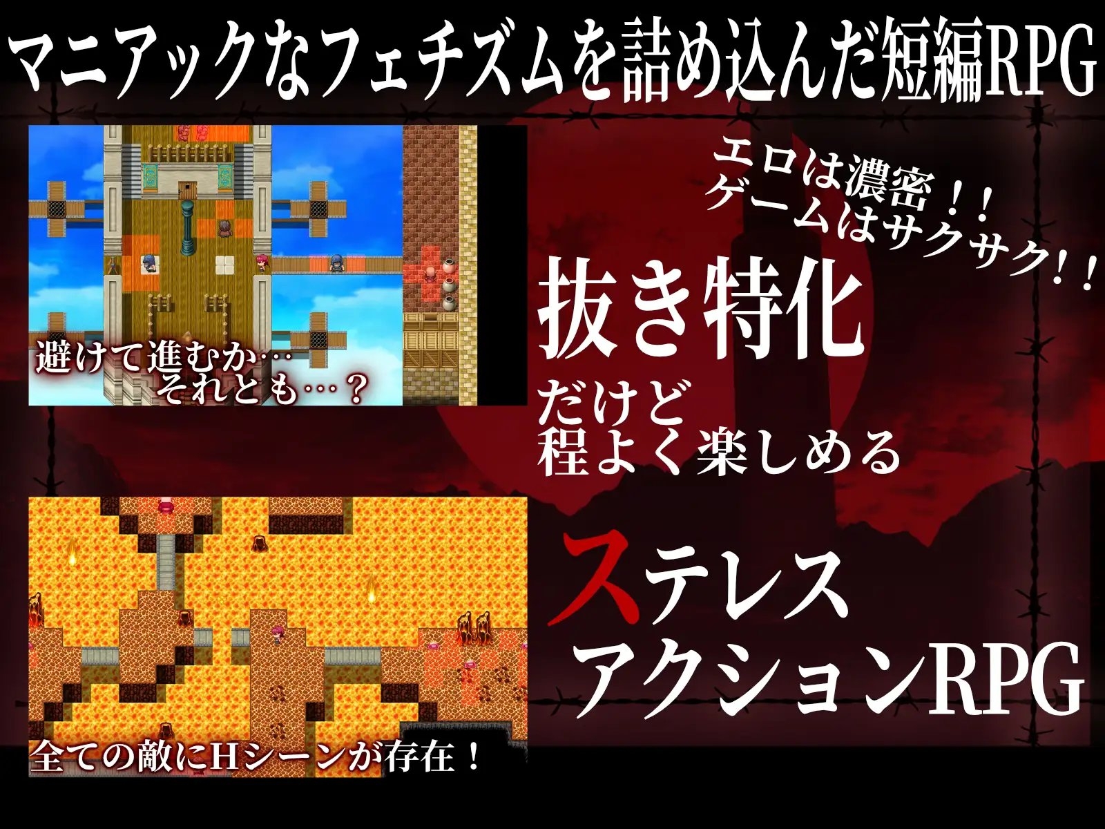 新作[日式探索RPG/凌辱调教] 奴隶公主艾丽莎～袭击箱装公主的恶魔调教×凌辱～  奴○姫エリザ～箱入り姫を襲う悪魔的調教×凌○～生肉版 [470M]