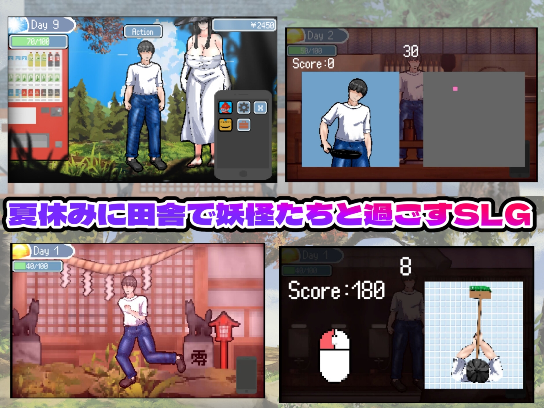 新作[动作ACT/像素动态] 怪奇异闻录夏日神秘事件 怪奇異聞録サマータイムミステリー AI汉化版 [2.0G]