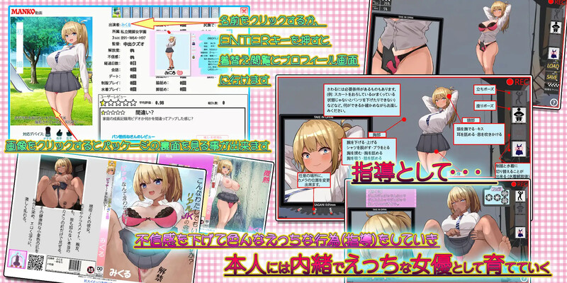 【摄影RPG/触摸抚摸/动态/汉化】搭讪JK校花~完全地将其俘获~(ギャルJKをスカウト~完全に堕とすまでタイムリープ~)V1.0 AI汉化+全CG【1G】