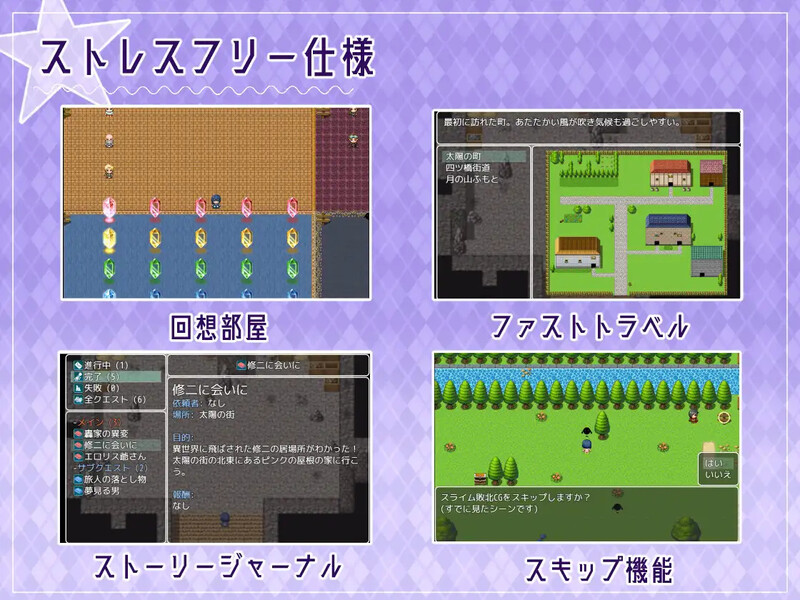 补档【回合RPG/被NTR/淫乱人妻】母亲的H冒险-异世界寻找儿子三千里（ママのHな冒険 ~息子を探して三千里~ ）V1.02 内置汉化【900MB】