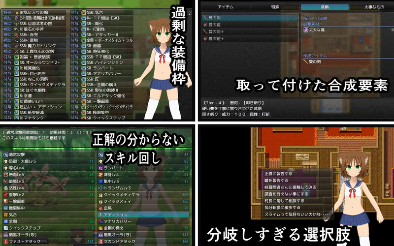 新作[回合RPG/战斗H/动态] 猫宫喵奥加油-坚强的猫耳想要报恩- 猫宮みゃお頑張ります -健気な猫耳は恩返しがしたい- DL官中版  [1.3G]