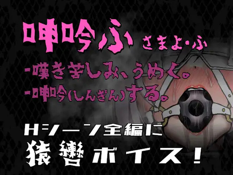 更新[动作ARPG/拘束羞辱/Live2D动态] 公主在命运枷锁下的悲鸣 宿命中的落难少女 姫ハ運命ニ呻吟ヘリ Destined Damsel In Distress ver1.0.5 AI汉化版+存档 [1.40G]