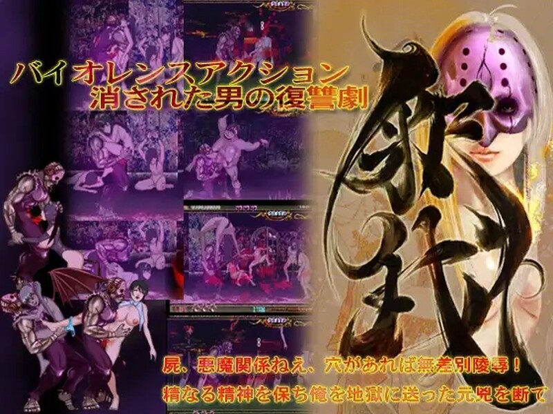 [日式ACT/自慰/动态] 释我 釈我-SYAKUGA v1.09 生肉版 [400M]