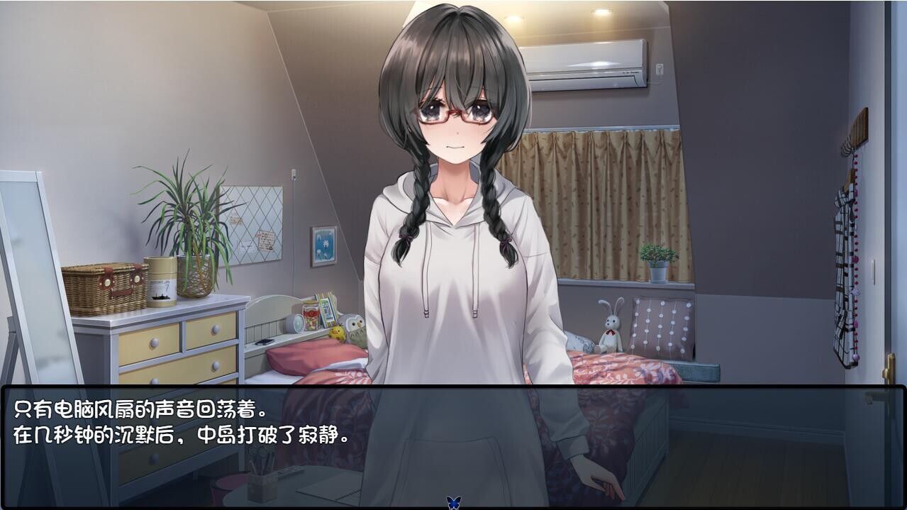 [RPG/汉化] 关于一个阴角女孩变阳光的日常生活 AI汉化版+全CG包 [2.4G]