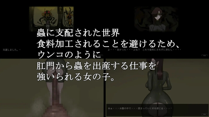 DL7月新作【ADV/虫X/动态】幼虫排泄（幼蟲排泄）AI汉化版 [1.20G]