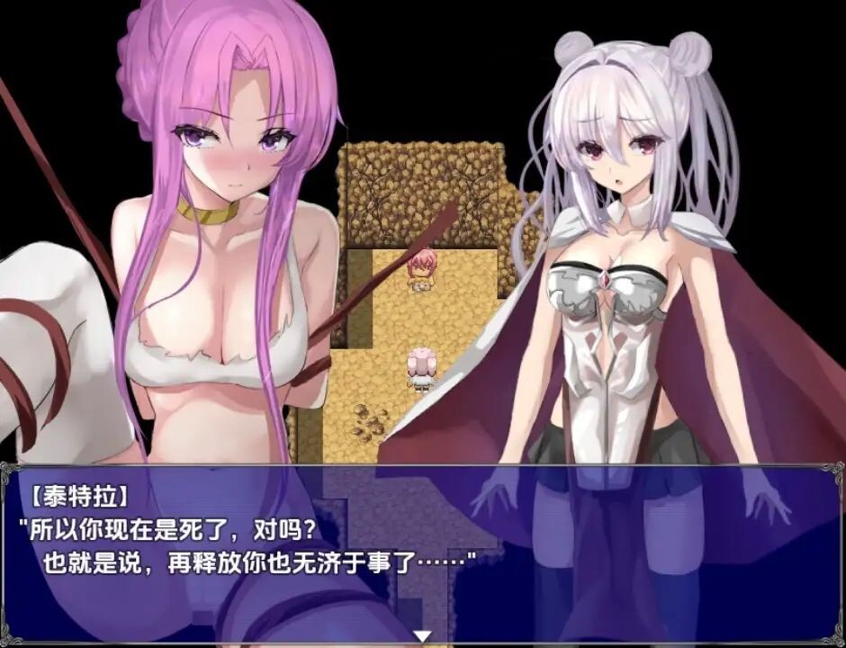新汉化[日式RPG/触手抚摸] 玛特x泰特拉 v1.0  内嵌AI汉化版 [PC+安卓1.20G]