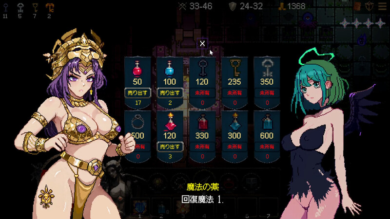 新作[肉鸽ACT/像素动态] 女神卷轴 – 最后的星光 官中步兵版 [940M]