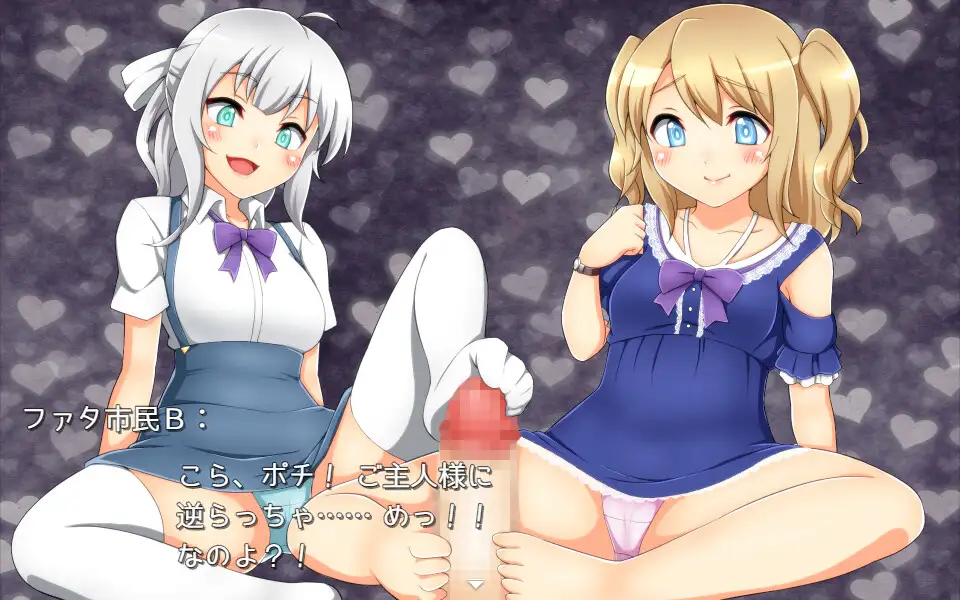 新作[日式RPG] 性冲突！！ セクシャル・コンフリクト！！ AI汉化版+全回想存档 [1.30G]