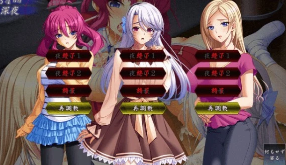 新汉化[日式ADV] 家属～母与姐妹的娇嗔～ 家属～母と姉妹の嬌声～ AI汉化版+全CG存档 [4.60G]