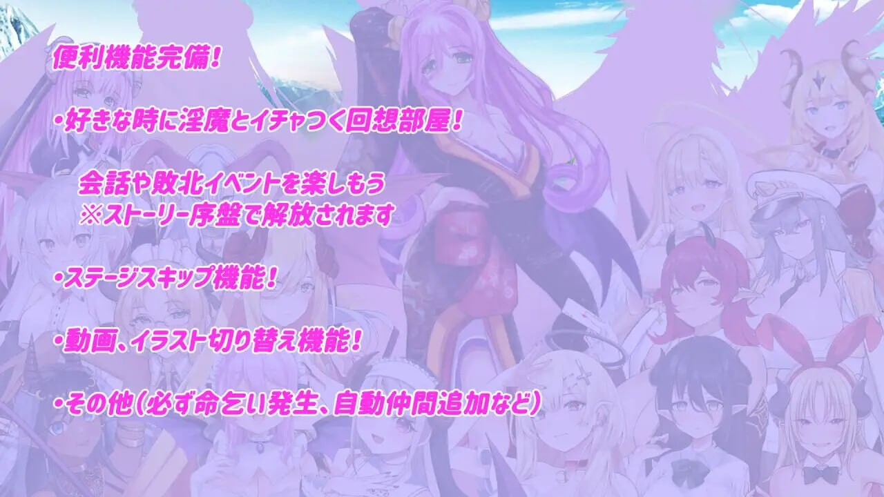 新作[日式RPG/反向X/男受/动态] Daydreamer 魅魔、勇者与天使的回忆 Daydreamer 淫魔と勇者と天使の思い出 AI汉化版 [3.0G]
