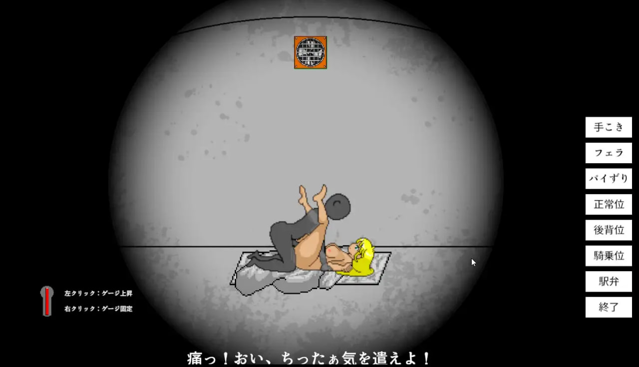 新作[日式SLG] 一分钟求生 ワンミニッツ 生肉版 [310M]