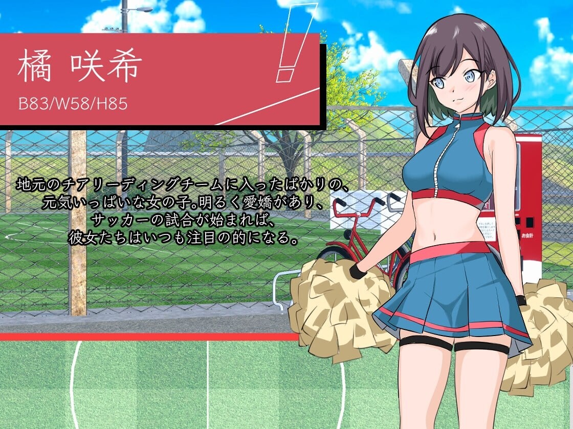 新作[日式RPG/NTL/动态] NTR足球 NTRサッカー v0.1.1 Demo 官中版 [3.50G]