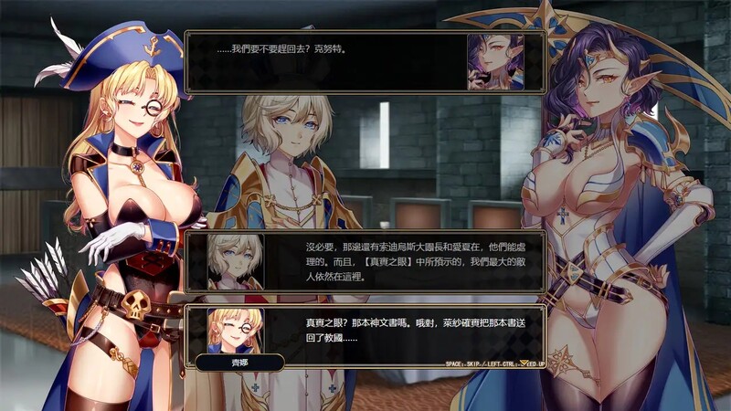 [日式RPG/战旗] 法利恩戰記2 Furion Chronicles2 V1.03 STEAM官中版+DLC [1.0G]