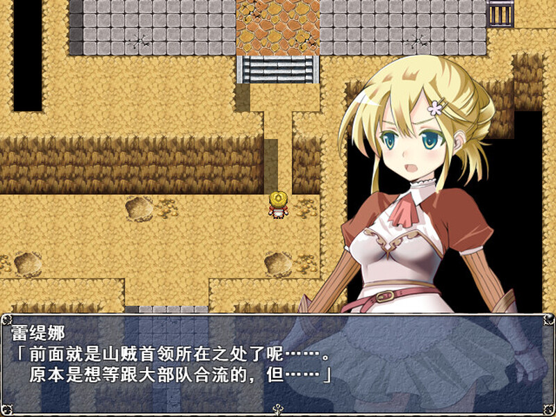 [日式RPG] 蕾缇娜历险记 Letina’s Odyssey V1.02 STEAM官中版 [600M]