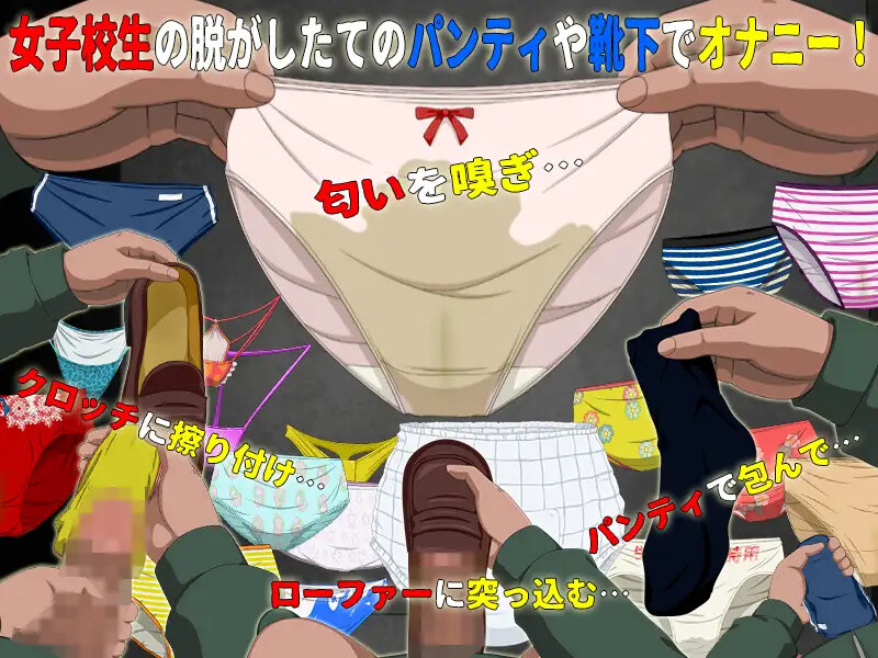 DL7月新作【互动SLG/羞耻/制服/动态】女高中生试胆大会6（女子校生肝だめし6） V1.0f AI汉化版 [1.10G]