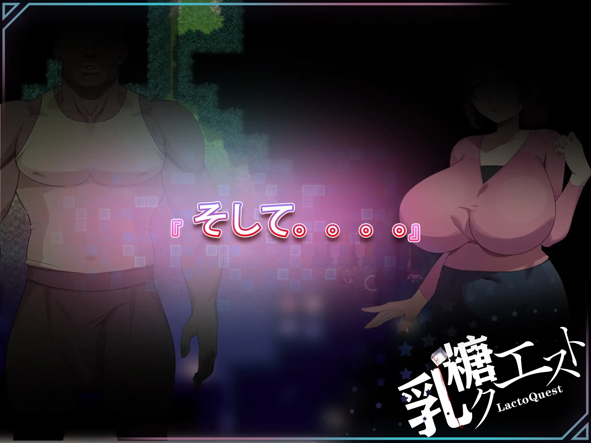 破解版[爆款RPG/NTR/解谜] 在末日中堕落的女友 外传 末日の中で彼女が堕落した 外伝 官中版+作弊码 [ PC+安卓1.90G]