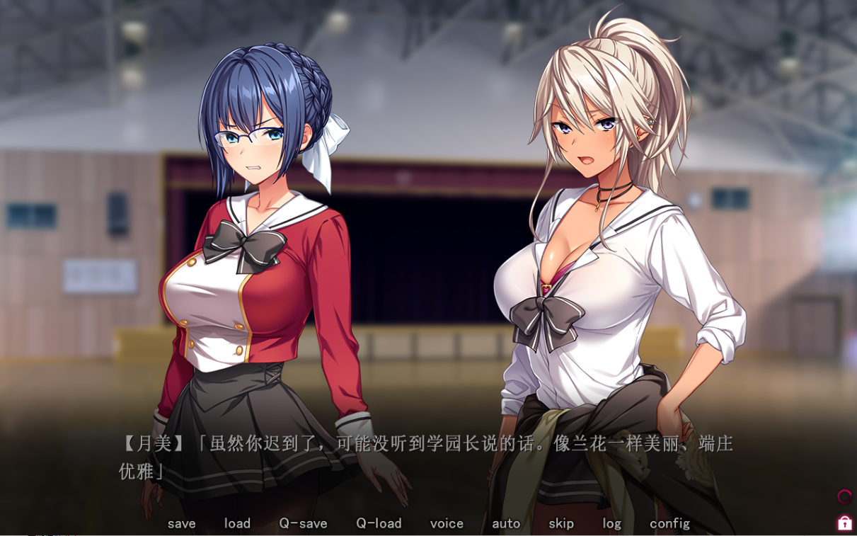 [拔作ADV/汉化] 圣奴隶学园 聖奴隷学園2 AI智能汉化版 [5G]