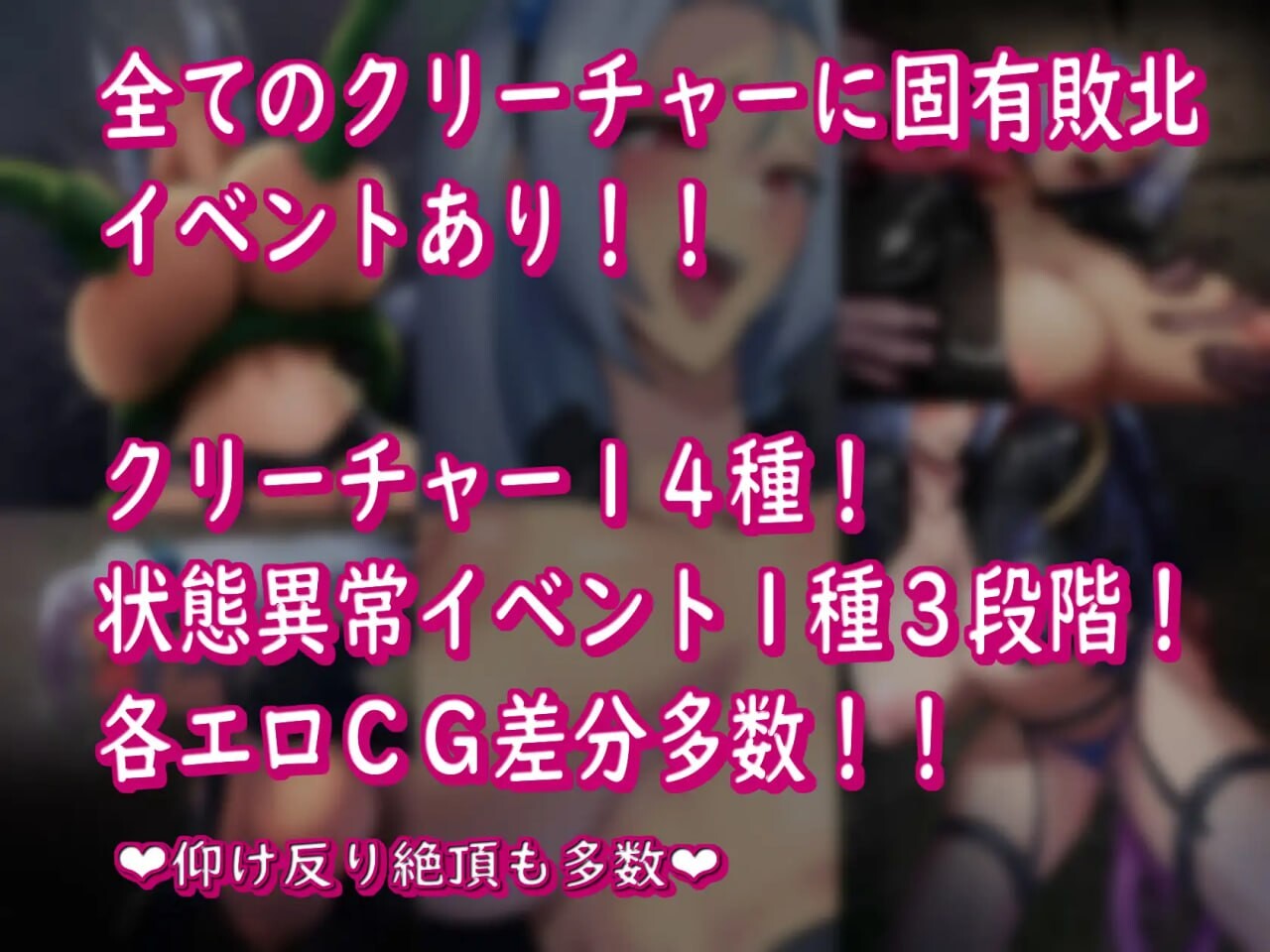 [探索RPG/虐待/异种X] BAW-DIN ～肉欲之馆篇～ BAW-DIN ～肉欲の館編～ 内置AI汉化版 [1.10G]