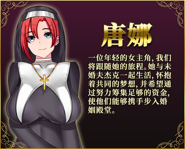 新作[日式RPG/NTR] 兼职工会 Philomel STEAM官中步兵版 [1.10G]