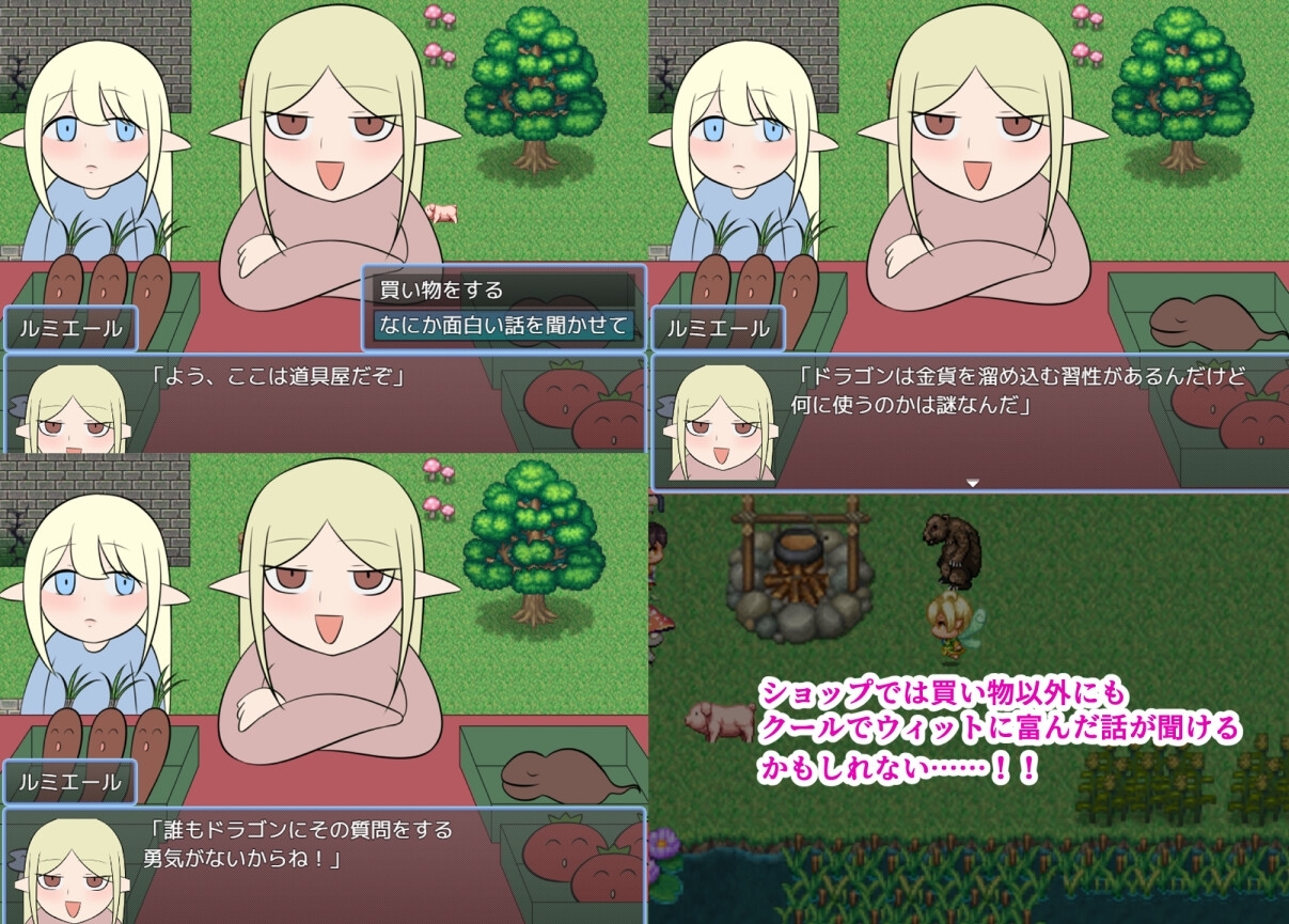 新汉化[日式RPG/卖春/巨乳爆乳] 萝莉与好色之城 ローリーとスケベな街 内嵌AI汉化版+作弊码 [PC+安卓-870M]