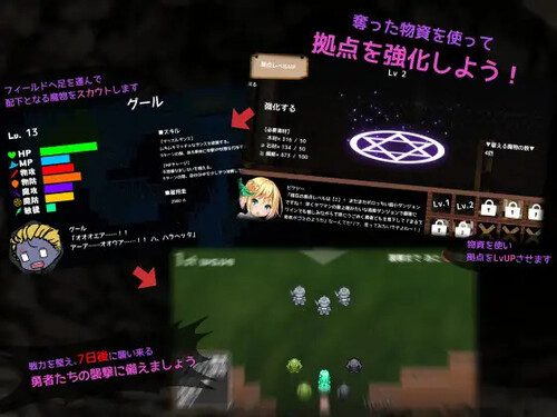 补档【佳作SLG/幻想/魔物娘/强X】好走不送勇者大人(お帰りくださいませ勇者さま!)V1.3 精翻汉化【4.30G】