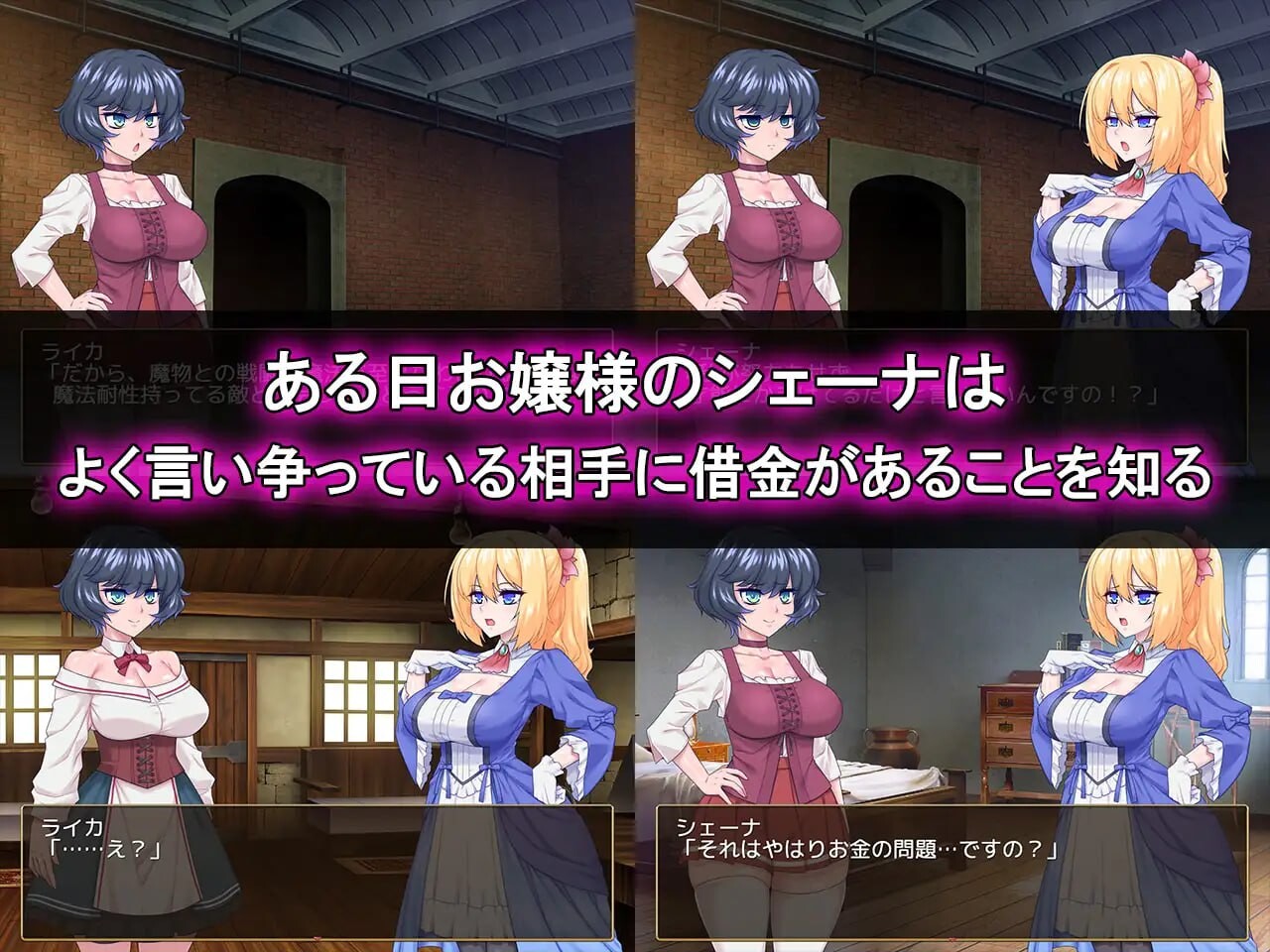 新作[日式SLG/扶她] 与双性人千金小姐的秘密交易 ふたなりお嬢様との秘密取引 AI汉化版+存档 [960M]