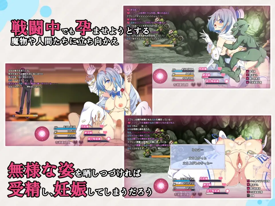 更新[日式RPG/强X/羞辱] 魔法少女瑠音与七海 – 被播下邪恶基因的母女 – 魔法少女るなとななみ-悪の遺伝子を孕まされる母娘- V1.14 AI汉化版+全回想存档 [1.50G]