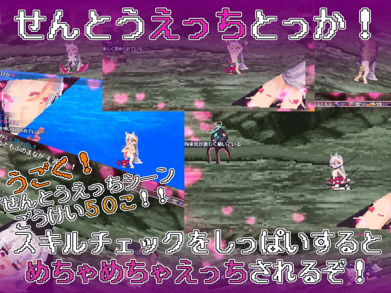 DL11月新作【探索RPG/战斗H/像素/异种X】战斗吧!赚钱吧!当然有啦!(戦え!稼げ!あるともふ!)V1.1 AI汉化【1.20G】