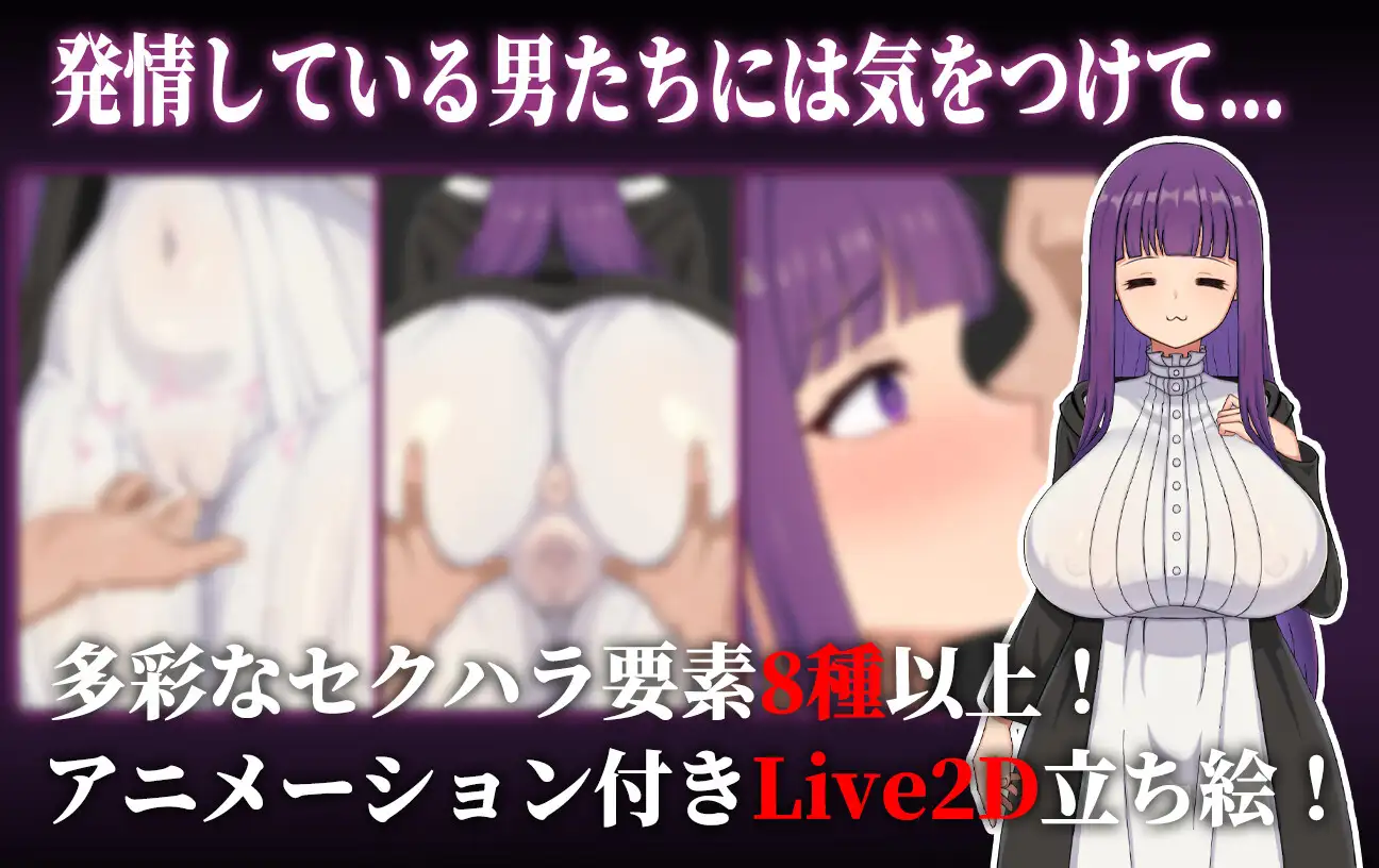 新安卓[探索RPG/巨乳/爆乳/动态] 催堕的魔法使 催堕の魔法使い v1.01 官中版+全回想存档 [PC+安卓 2.0G]