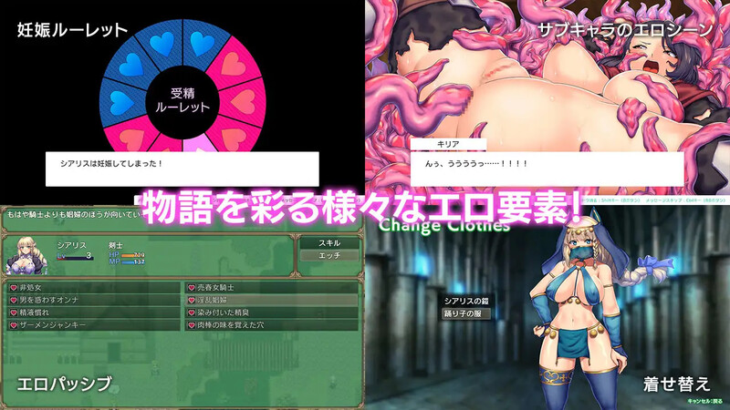 DL9月新作【回合RPG/战斗H/卖春援交】奥秘学园・魔法 ～ 女神的精神石V1.0