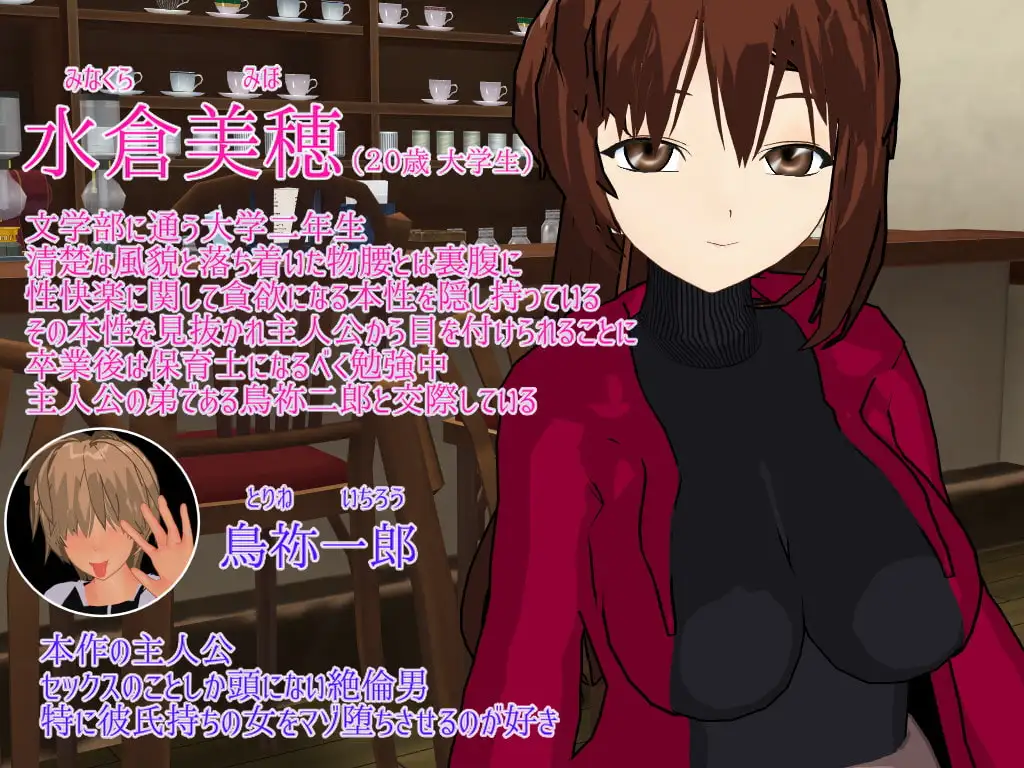 新汉化[日式RPG] 嘲讽 ～NTR并堕落嘲笑她～ Ridicule ～寝取って堕として嘲笑い～ AI汉化版 [700M]