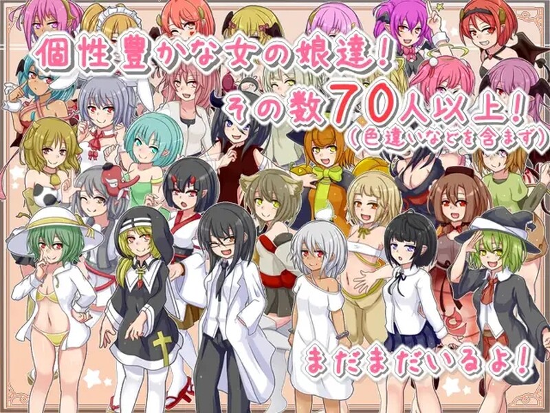 [日式RPG/魔物娘] 恶魔的新性活 悪魔とすてっぷ新性活 V1.11 AI汉化版 [1.70G]