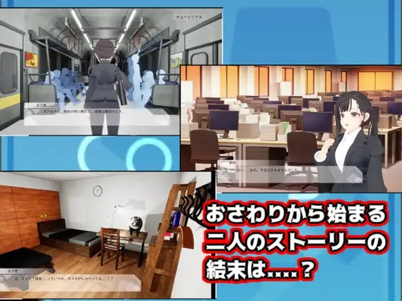 DL11月新作【互动SLG/3D作品/全动态】触摸地铁,摇摇晃晃(おさわりメトロでトロットロ)V1.0 原版生肉【600MB】