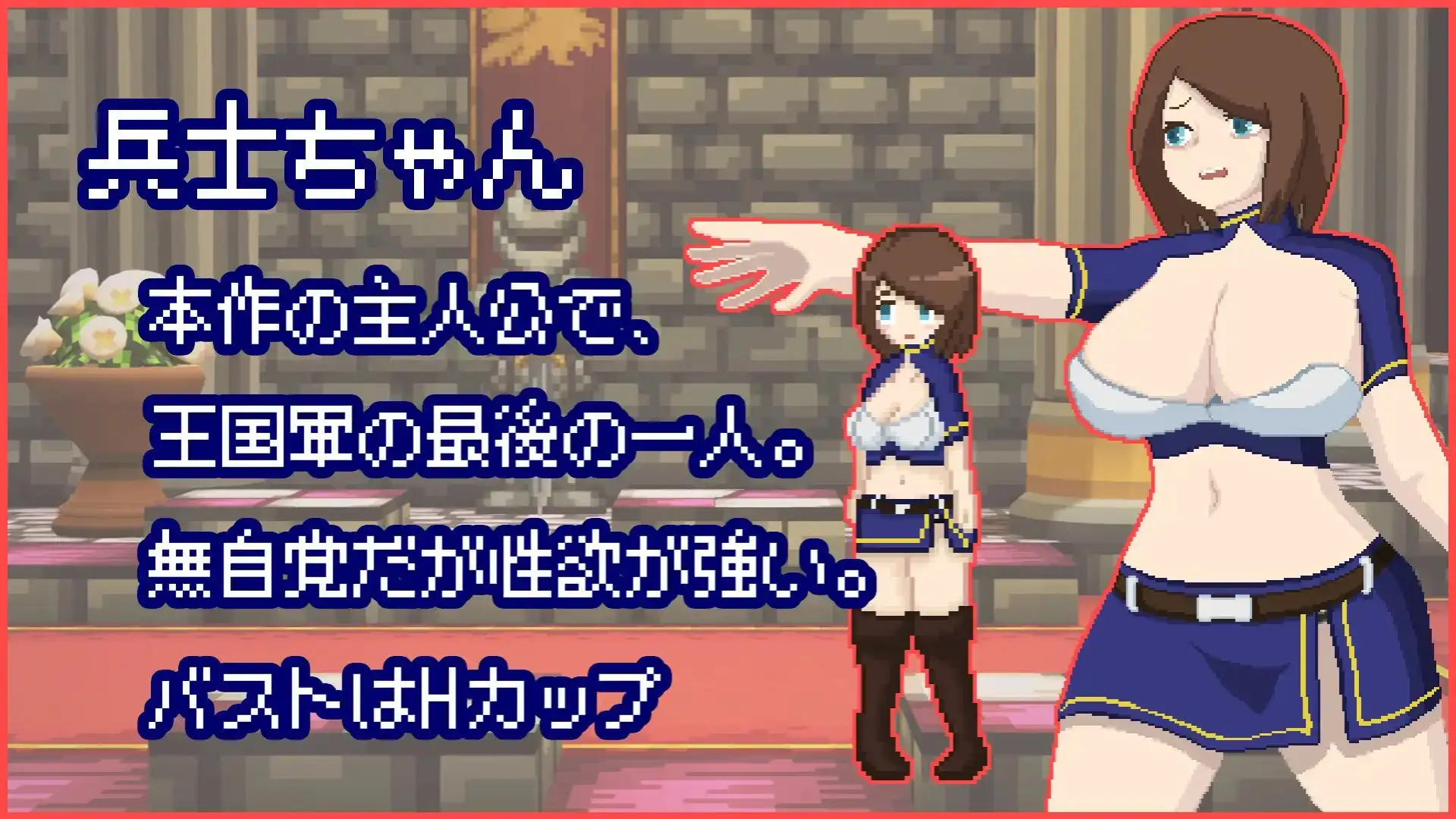 新作[探索SLG/强X/异种X] 活下去吧，士兵酱。 イき残れ、兵士ちゃん。 AI汉化版+全回想存档 [330M]