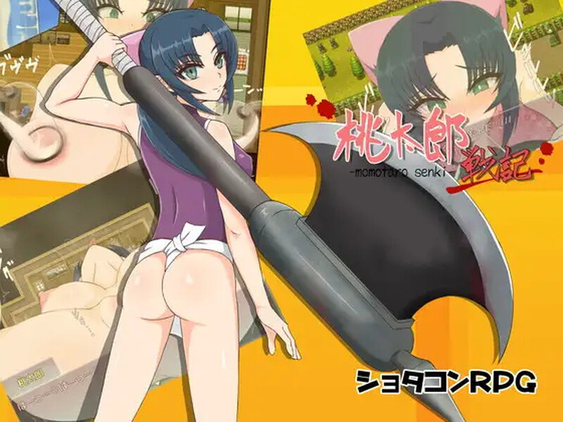 新汉化【回合RPG/淫乱/巨乳/爆乳】桃太郎战记（桃太郎戦記）v1.01  内嵌AI汉化版 [PC+安卓1.0G]