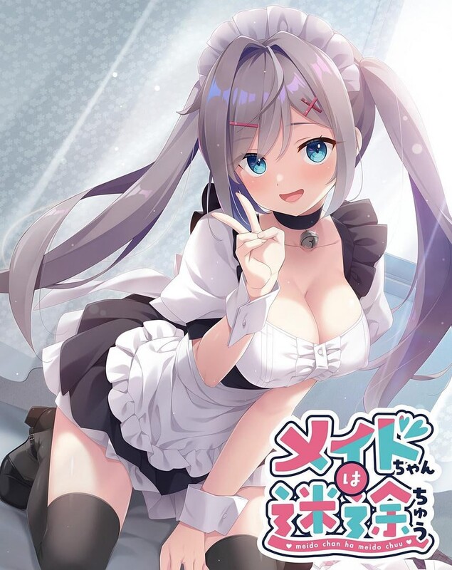 新作[拔作ADV/制服女仆] 女仆酱陷入迷途 メイドちゃんは迷途ちゅう v1.0.0 AI汉化版+全CG存档 [3.40G]
