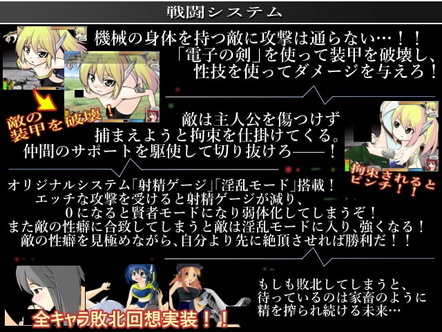 新汉化[日式RPG/战斗H/魔物娘] 机械少女的梦想世界 機械の少女が夢見た世界 ver3.2 内嵌AI汉化版 [3.60G]