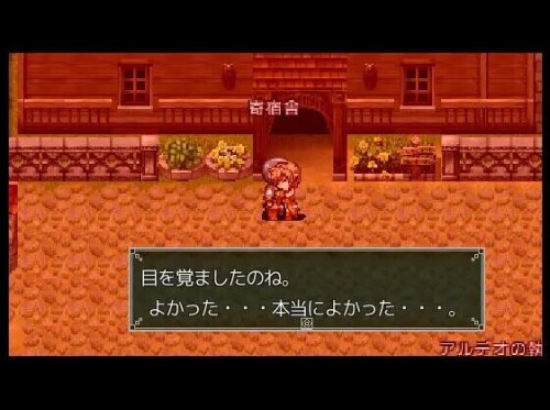 新汉化[像素RPG/NTR/动态] 荨麻部族 Nettle Tribe 内嵌AI汉化版 [640M]