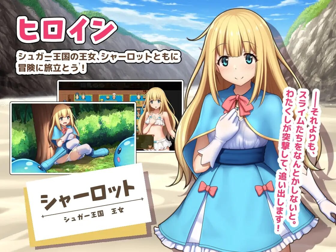 更新[日式RPG/露出] 夏洛特公主【前篇】～我与公主的秘密之旅～プリンセスシャーロット【前編】 ～ぼくとお姫さまの秘密の旅～v1.1.3 AI汉化版 [1.40G]