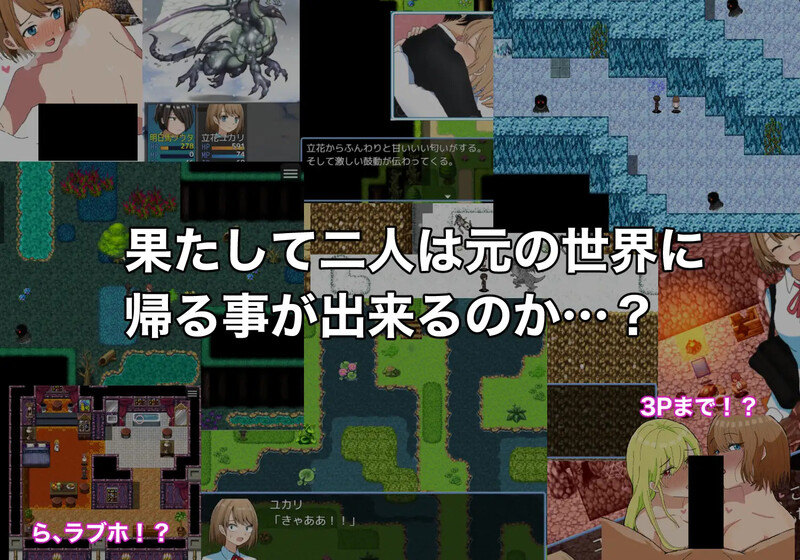[新增AZ端]【回合RPG/喜剧/纯爱】绿之箱庭（緑の箱庭 ～ミドリのハコニワ～）V1.0 AI汉化+全CG【PC+安卓-1.40G】