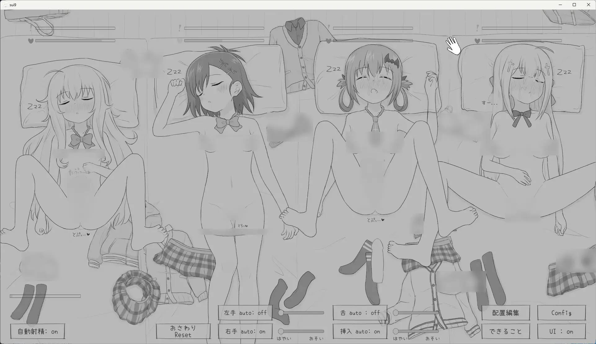 合集[互动SLG/睡X/后宫] 睡眠奸模拟 睡眠○シミュレーション 1-9 生肉版 [6.0G]