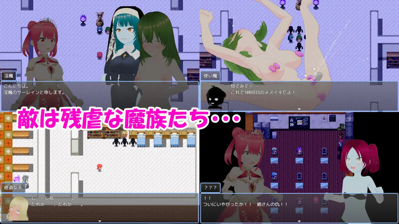 新作[回合RPG/战斗H/羞辱] 魔法战姬小春 ～与三位魅魔的绝望淫狱～ 魔法戦姫こはる ～3人の淫魔と絶望の淫獄～ AI汉化版+全回想存档 [1.50G]